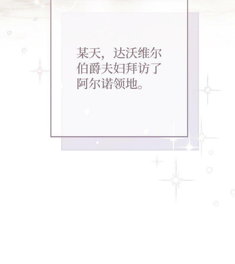 64 琴瑟和鸣55