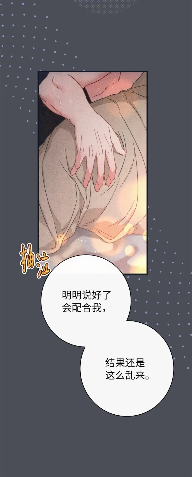 109 向神祈祷64