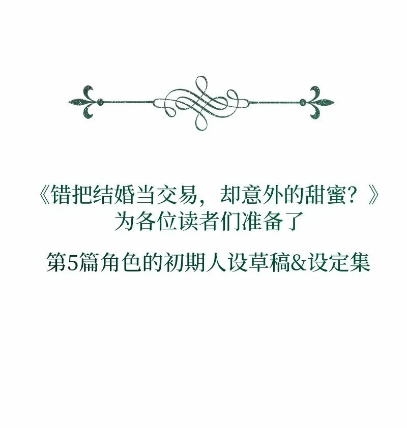 83 他的过去94