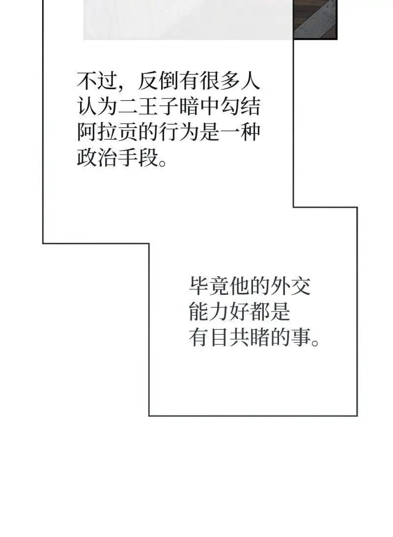 90 面圣11