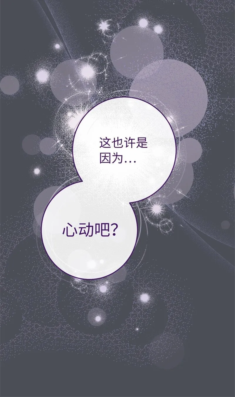 109 向神祈祷57