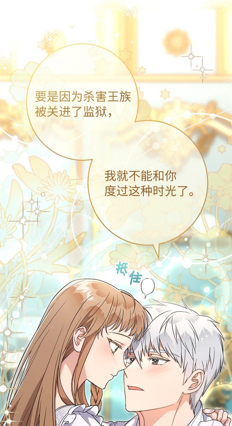 56 剑术老师21