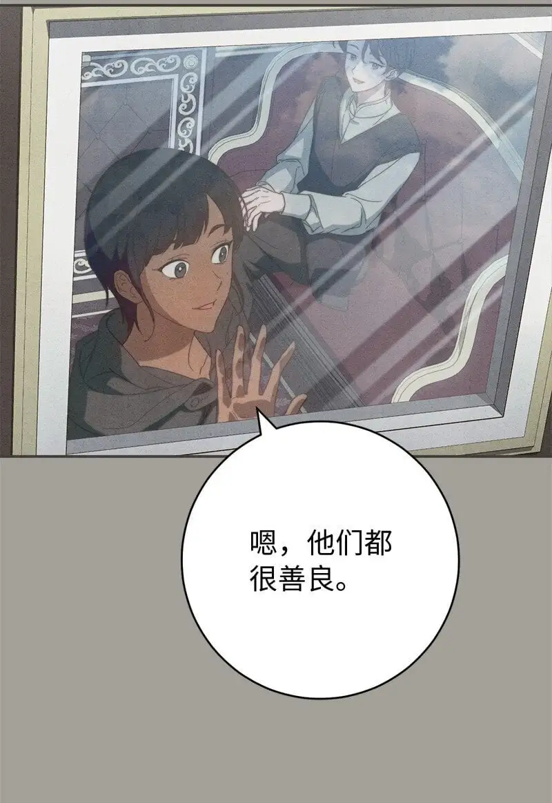 98 为了站在她身边50