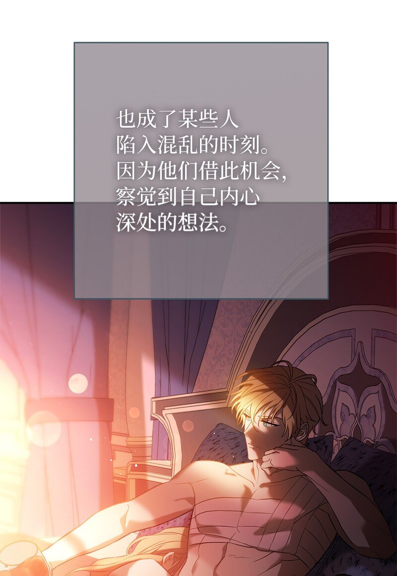 47 两颗躁动的心4