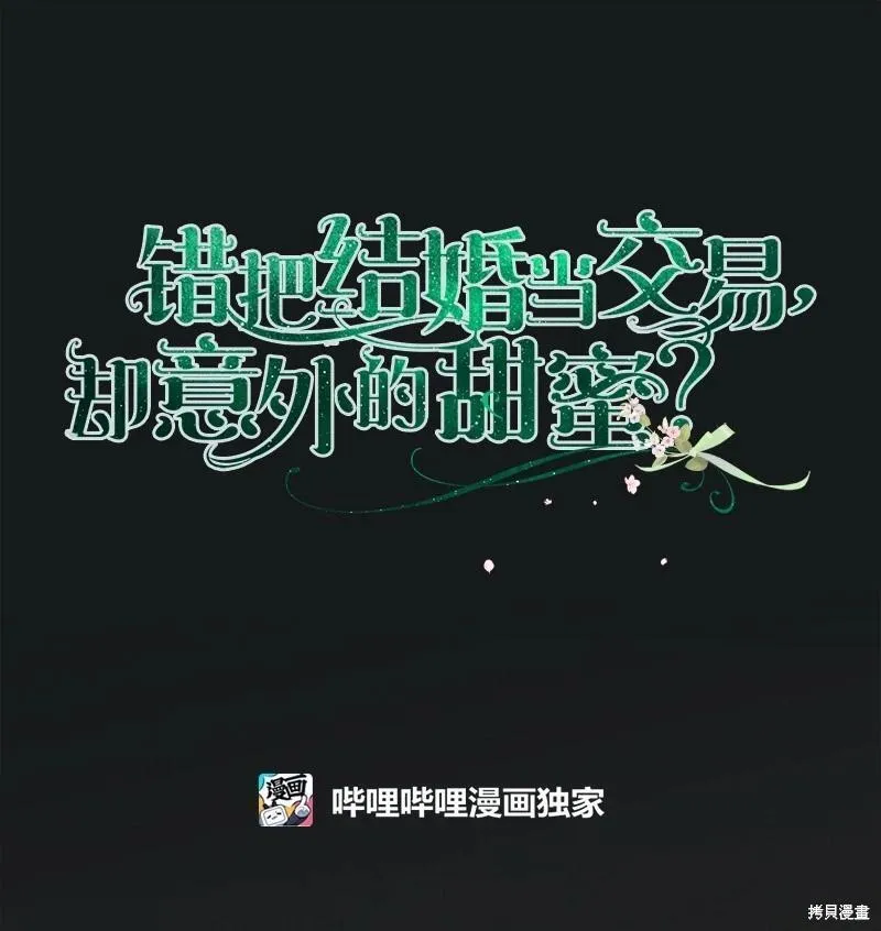 第107话0