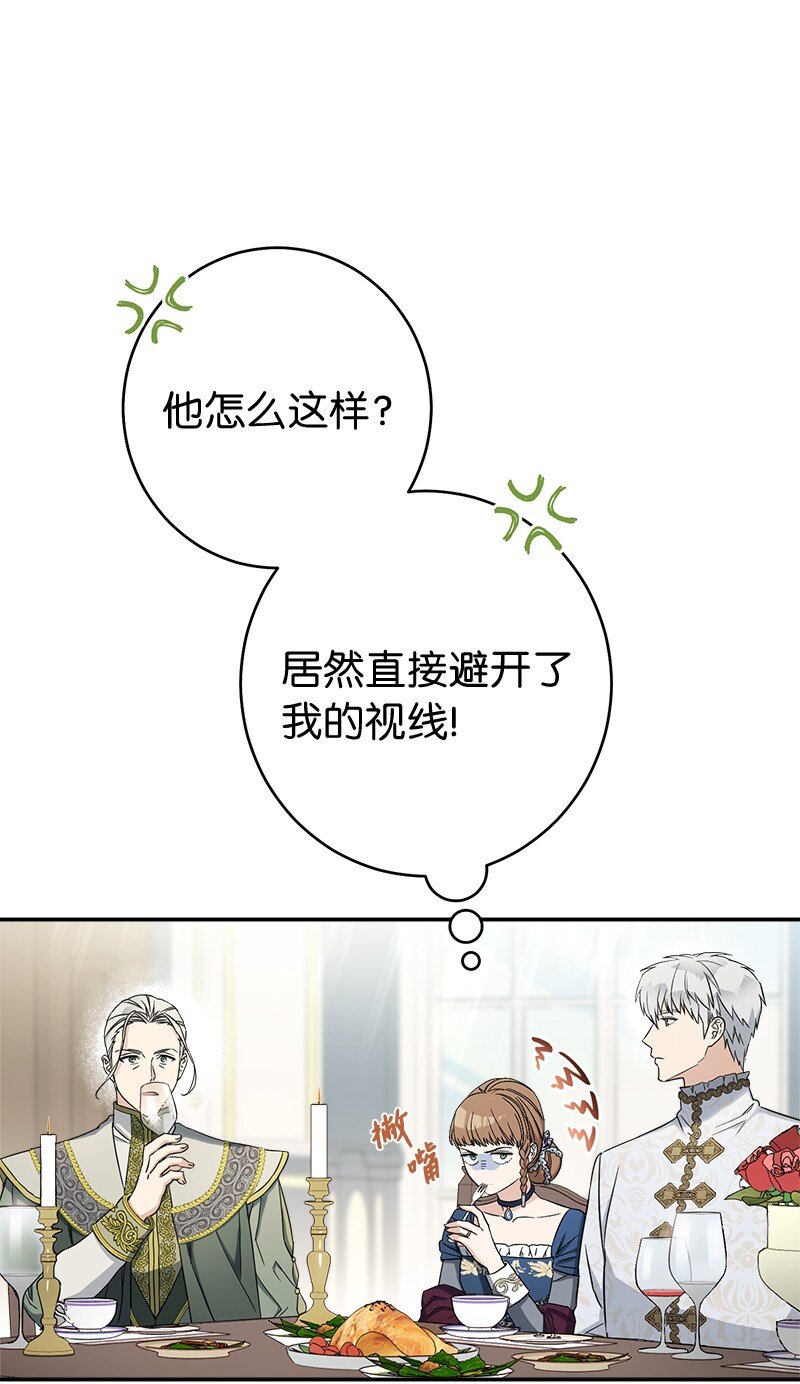 29 家人间的晚餐44