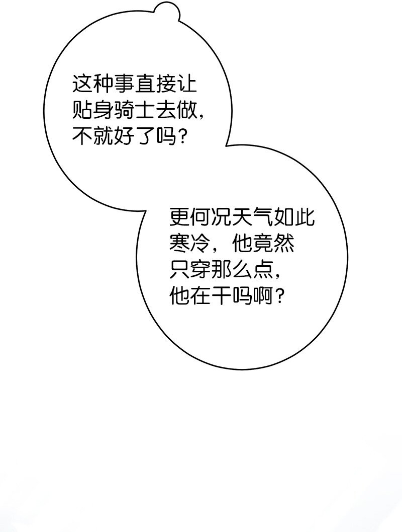 13 投资生意112