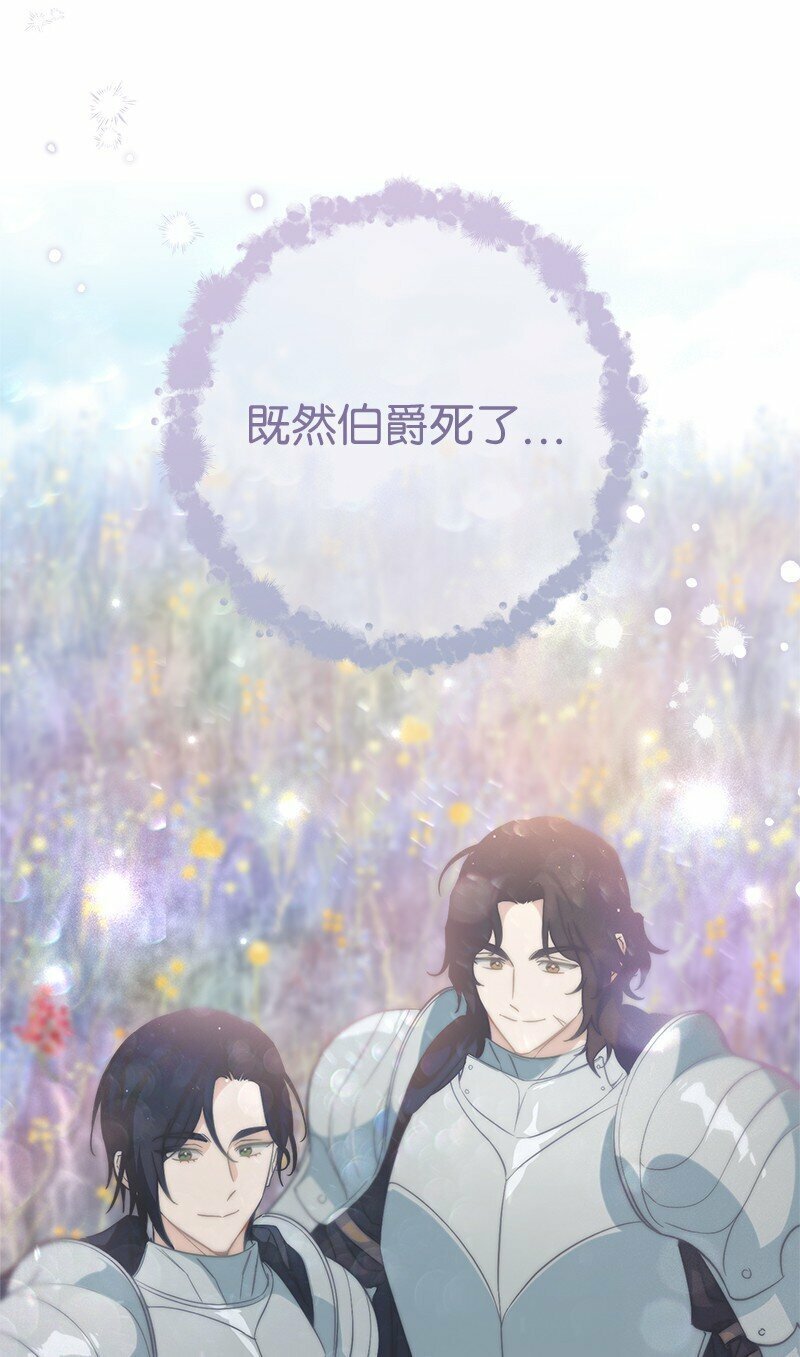 75 穷追不舍98