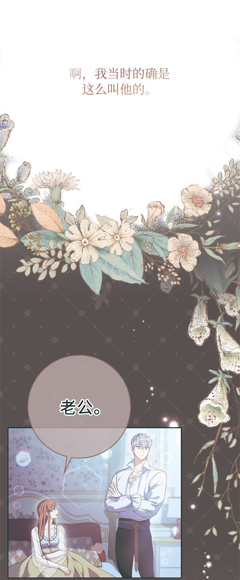 19 布兰克福特82