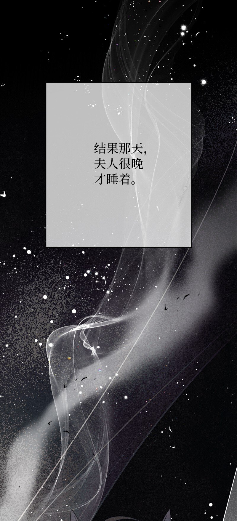 42 负伤与噩梦89