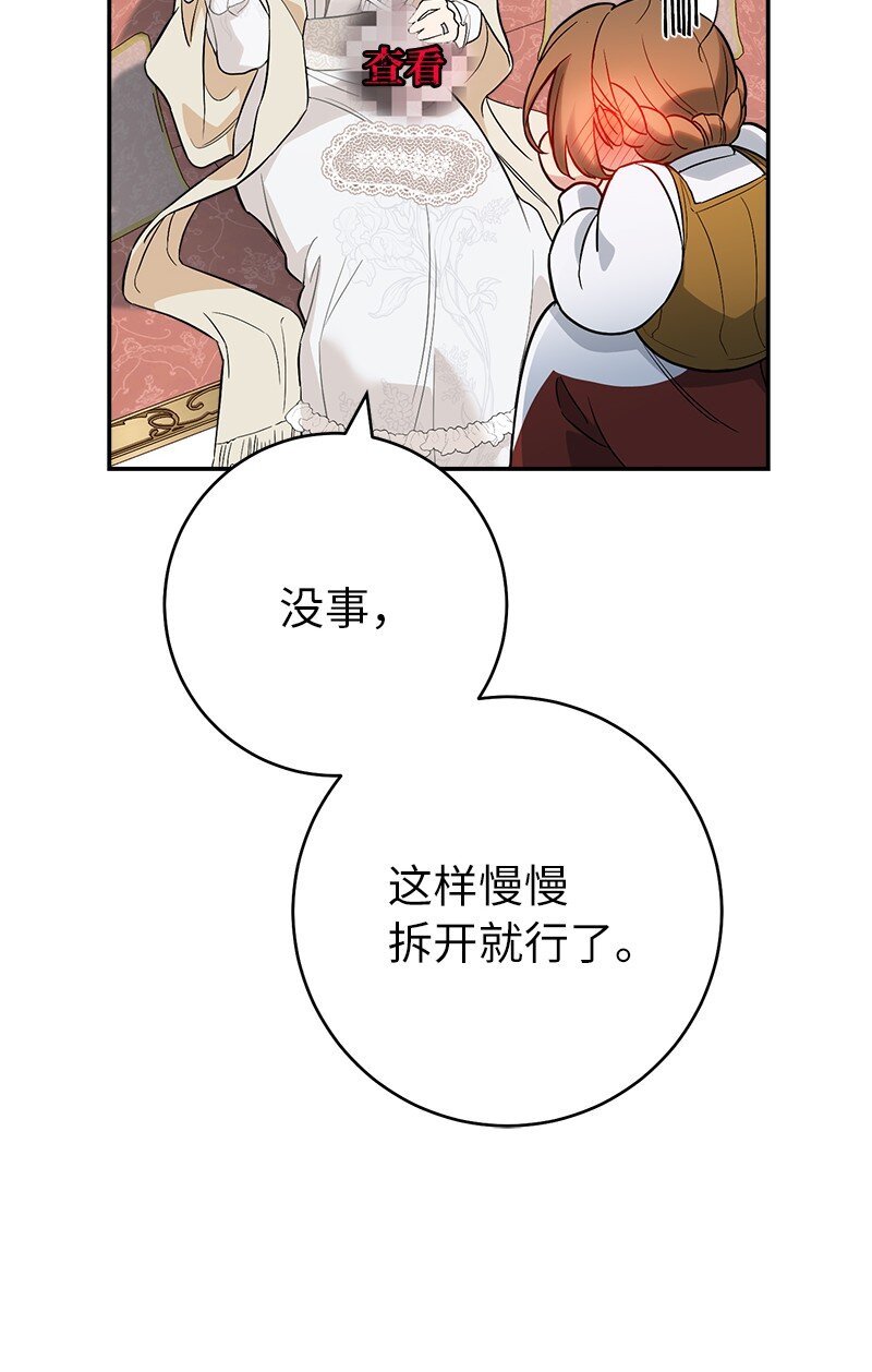 41 都听你的68