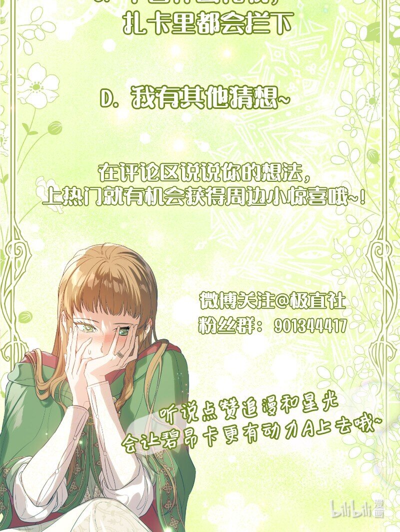30 有意为之122