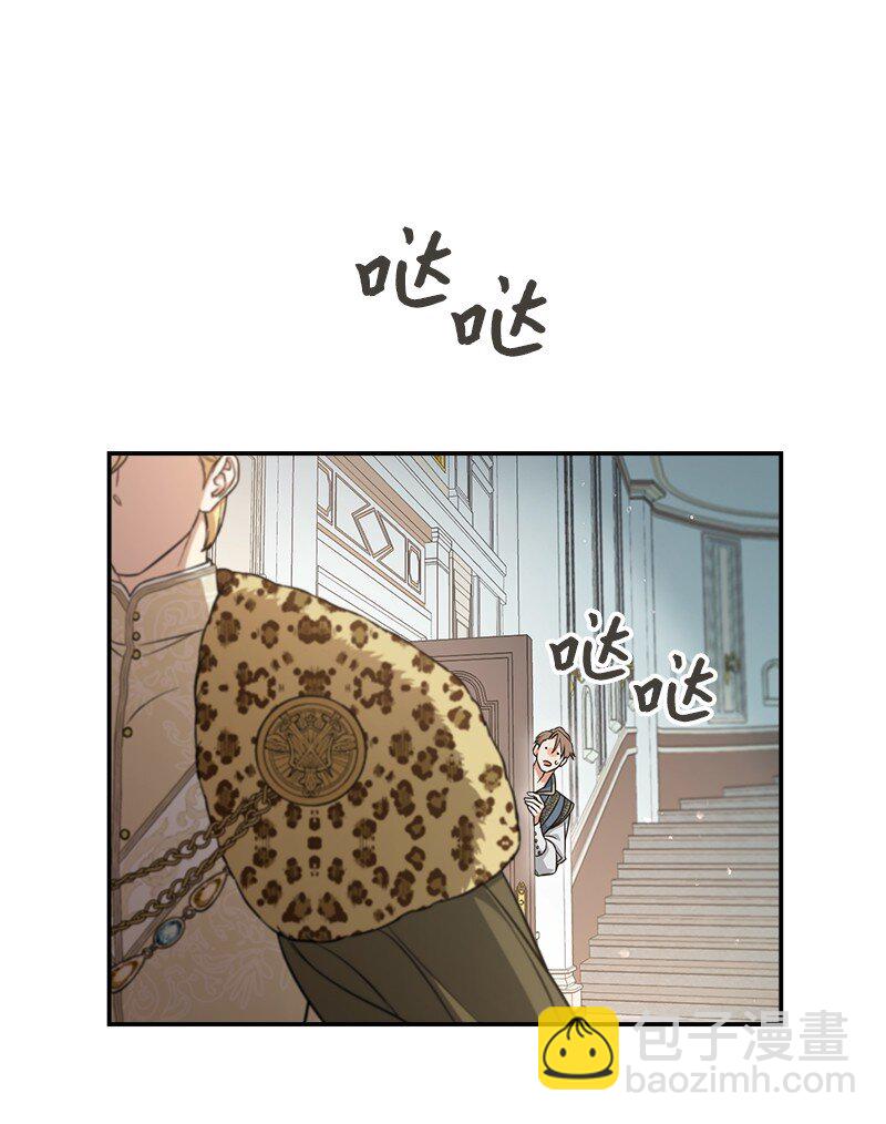 26 二王子的身世77