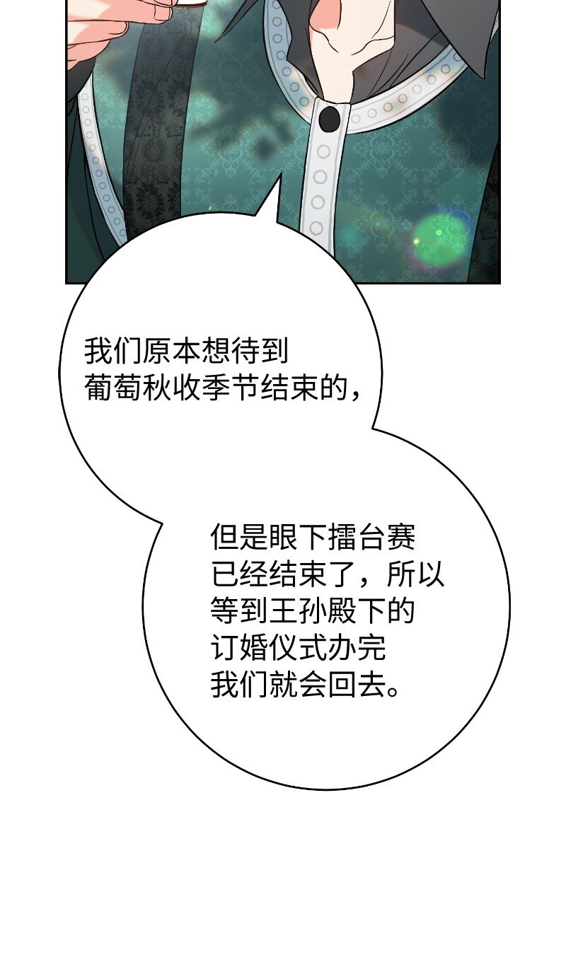57 “学习插花”24