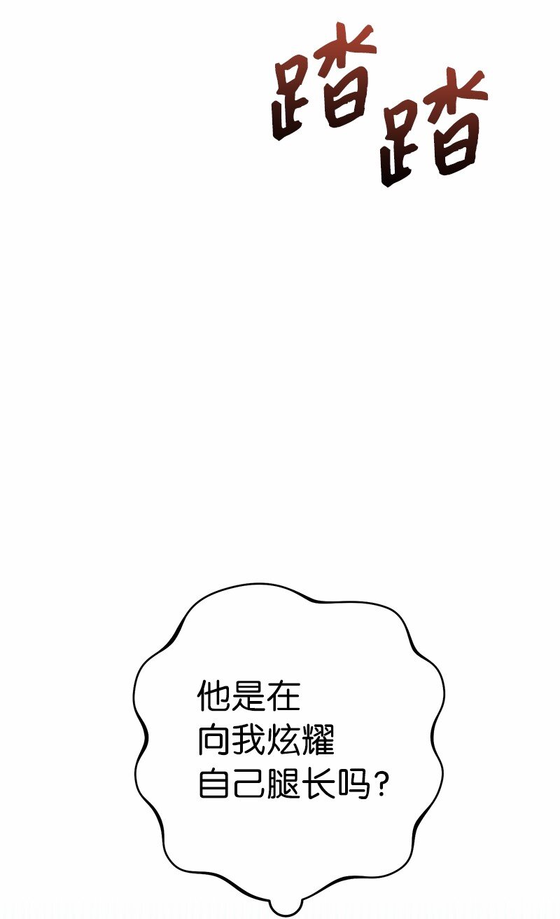 17 兑现承诺80