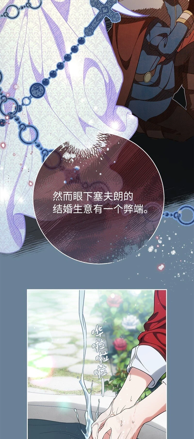 60 神的旨意52