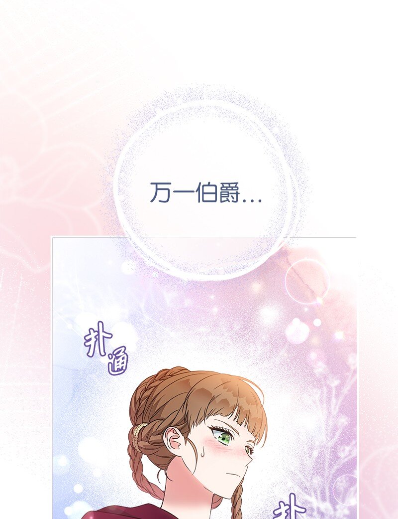 37 为你献上胜利52