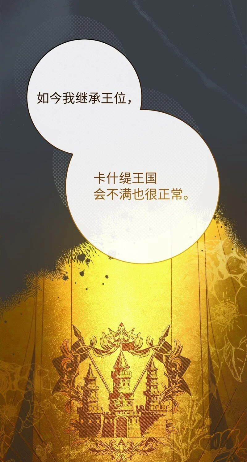 91 进爵3