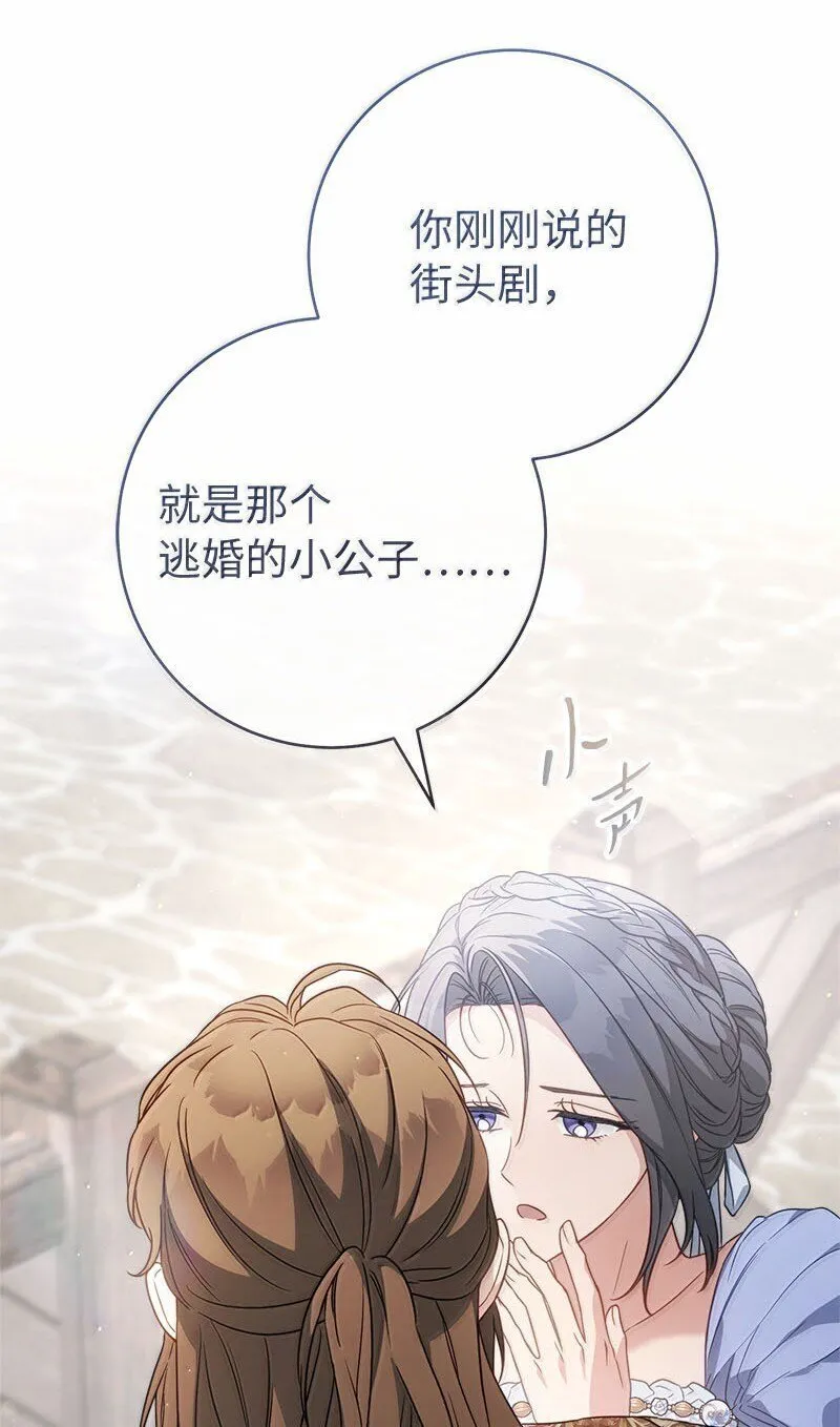 130 街头约会83