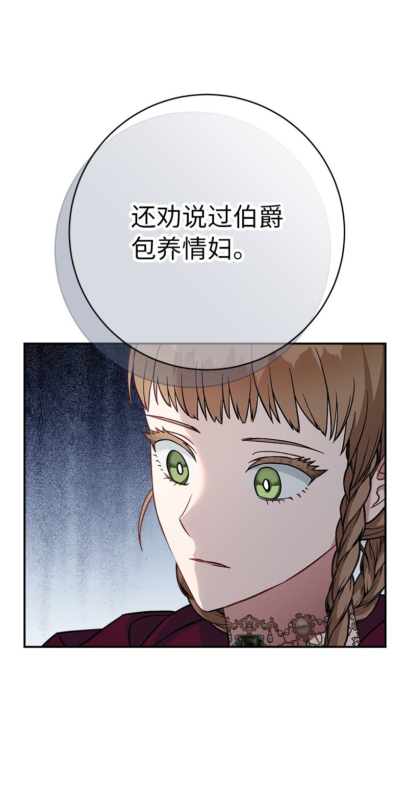 45 木讷的表达6