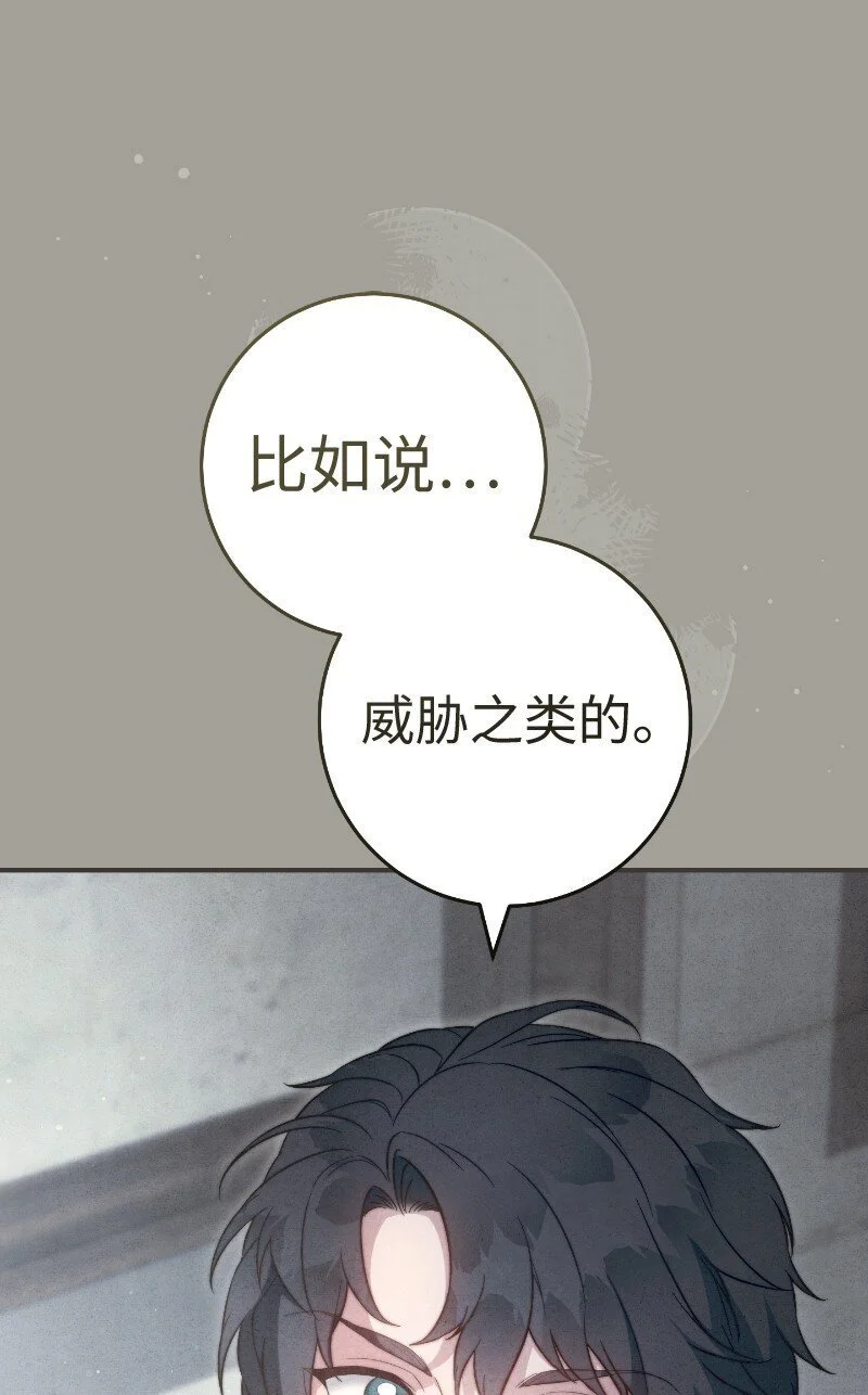 96 他们故事的开始80