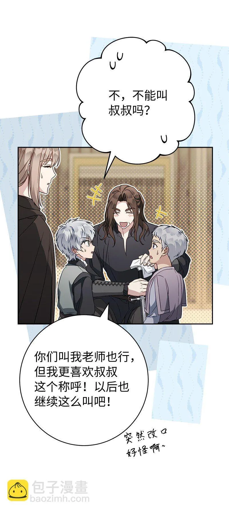 119 阴雨连绵68
