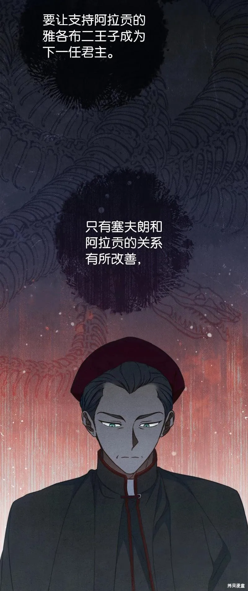 第104话13
