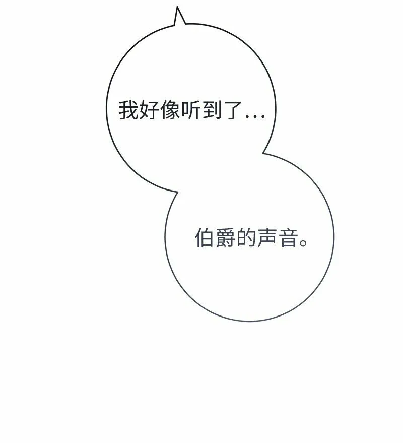 82 圣骑士团76