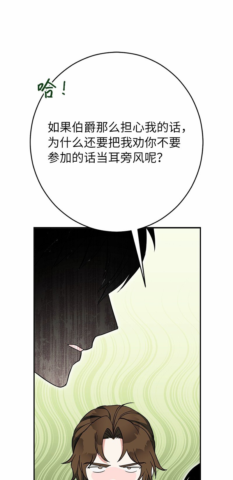 35 若即若离的心62