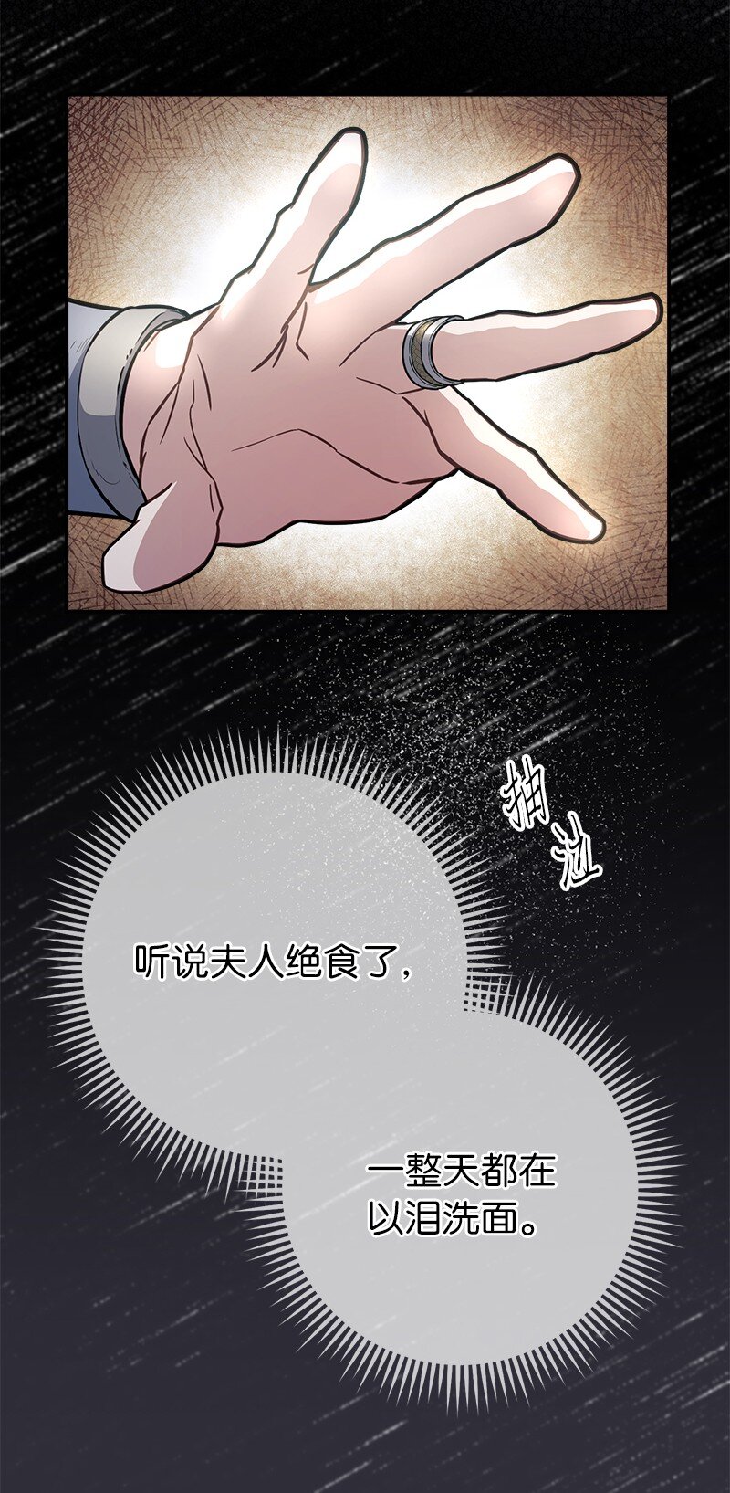 03 商谈失败95