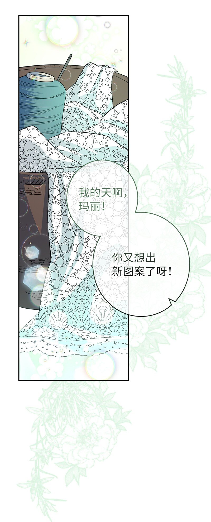 16 惊喜95