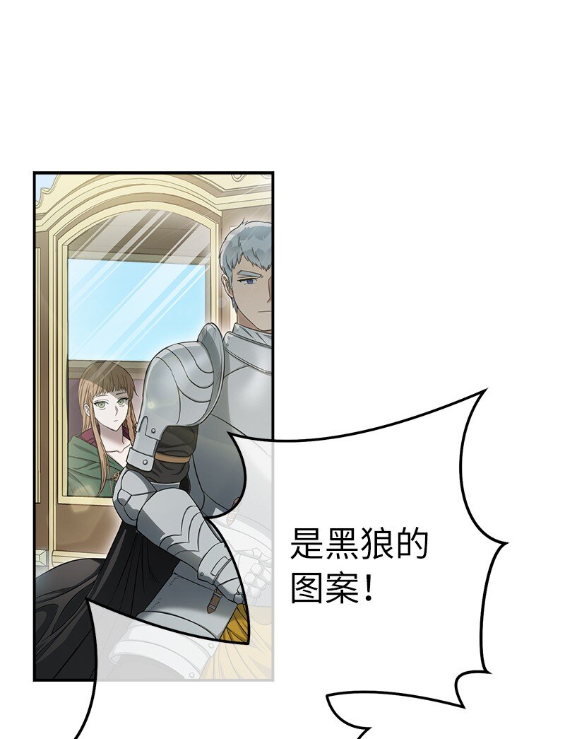 23 谒见陛下11