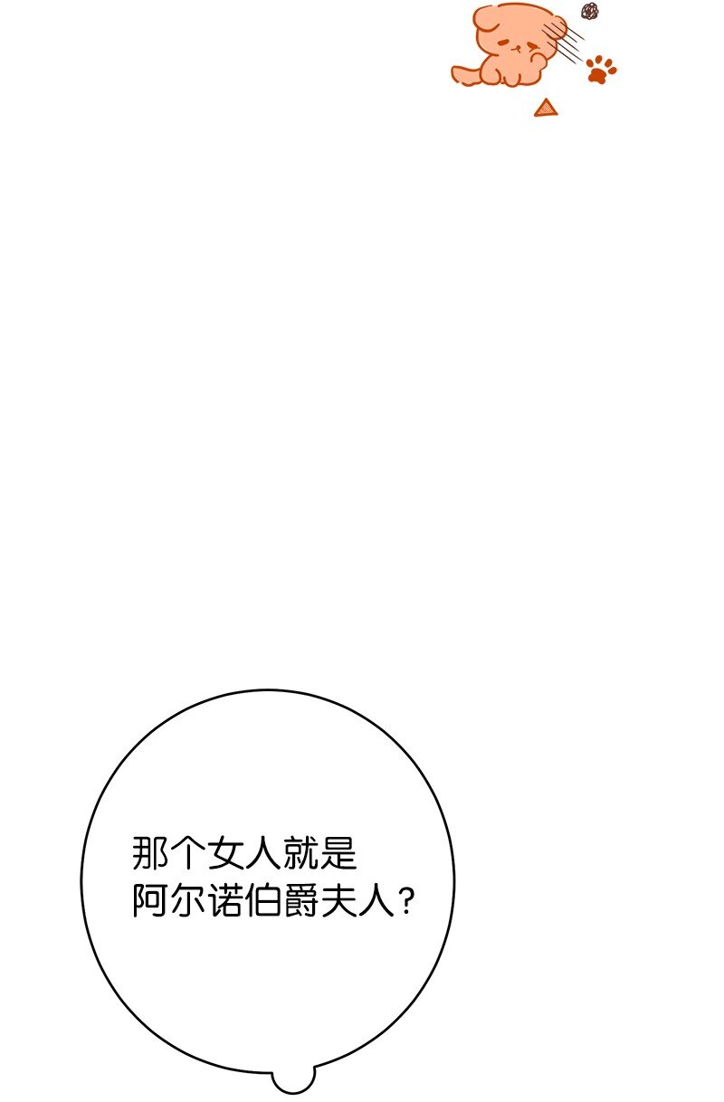 32 散步引风波90