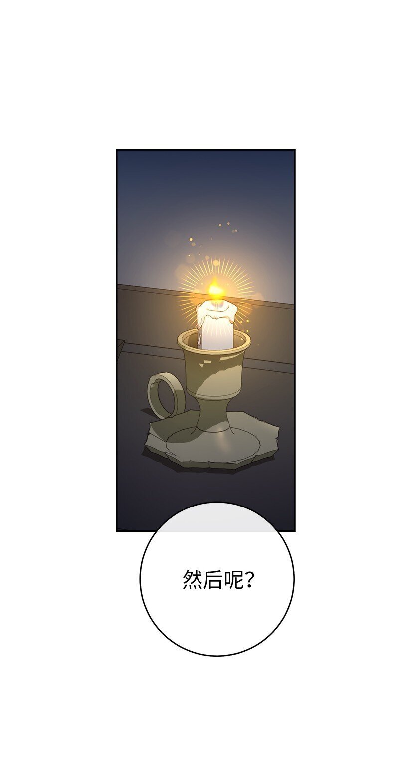 84 文森特的劝导101