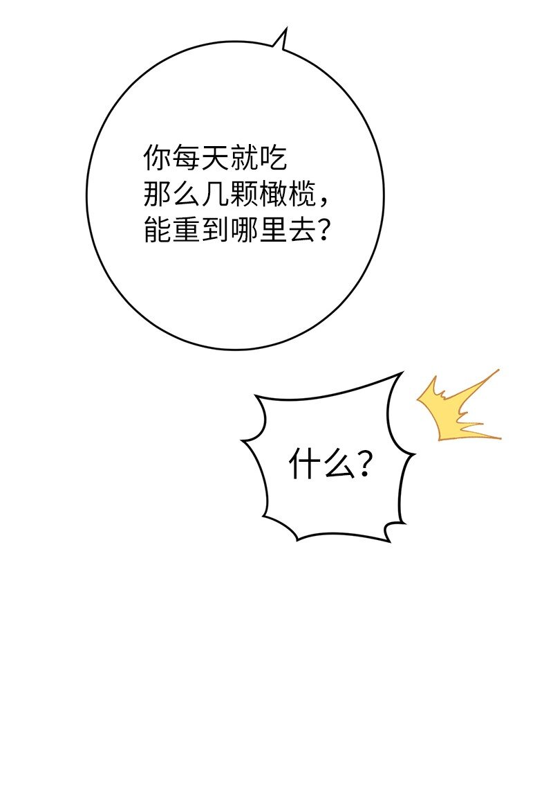19 布兰克福特58