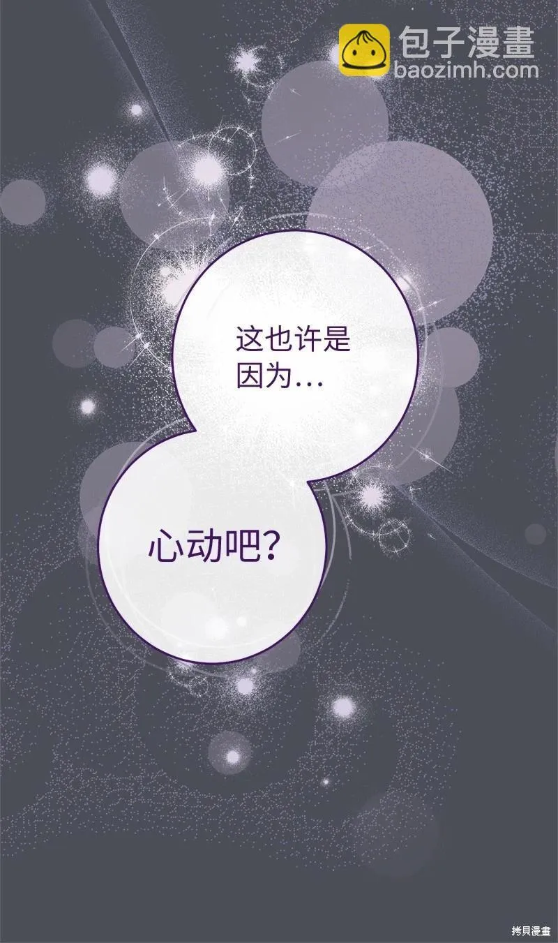 第109话57