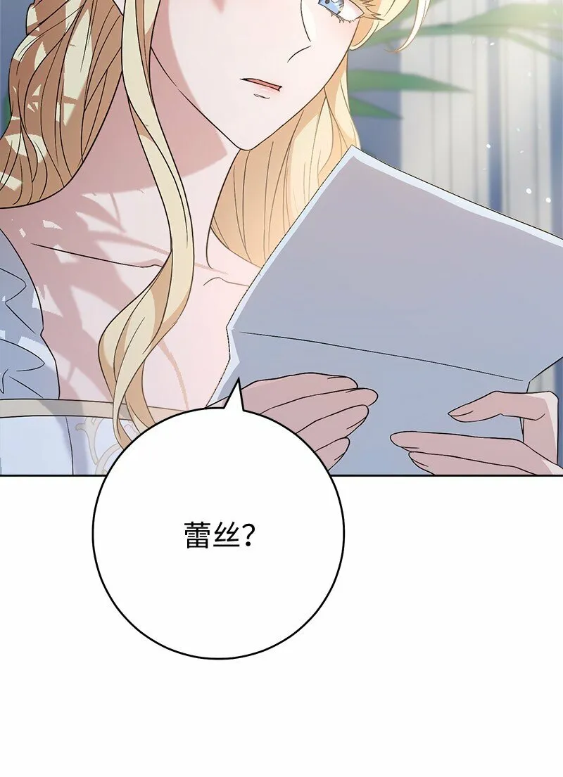 79 消息41
