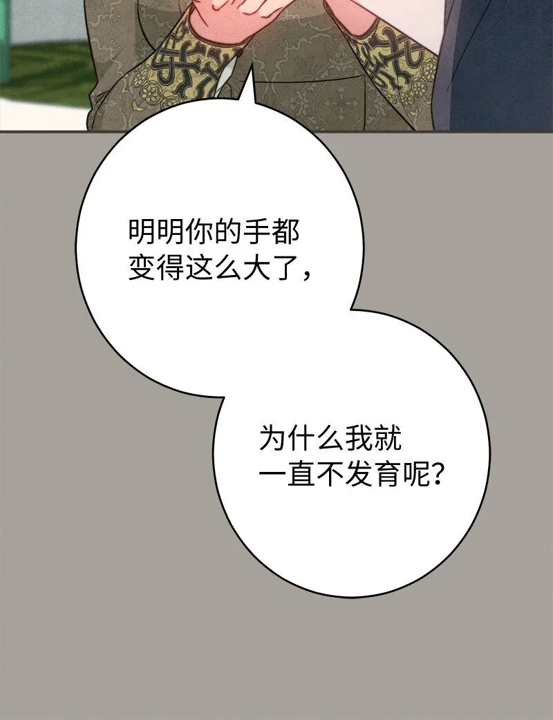 101 真诚的邀约72