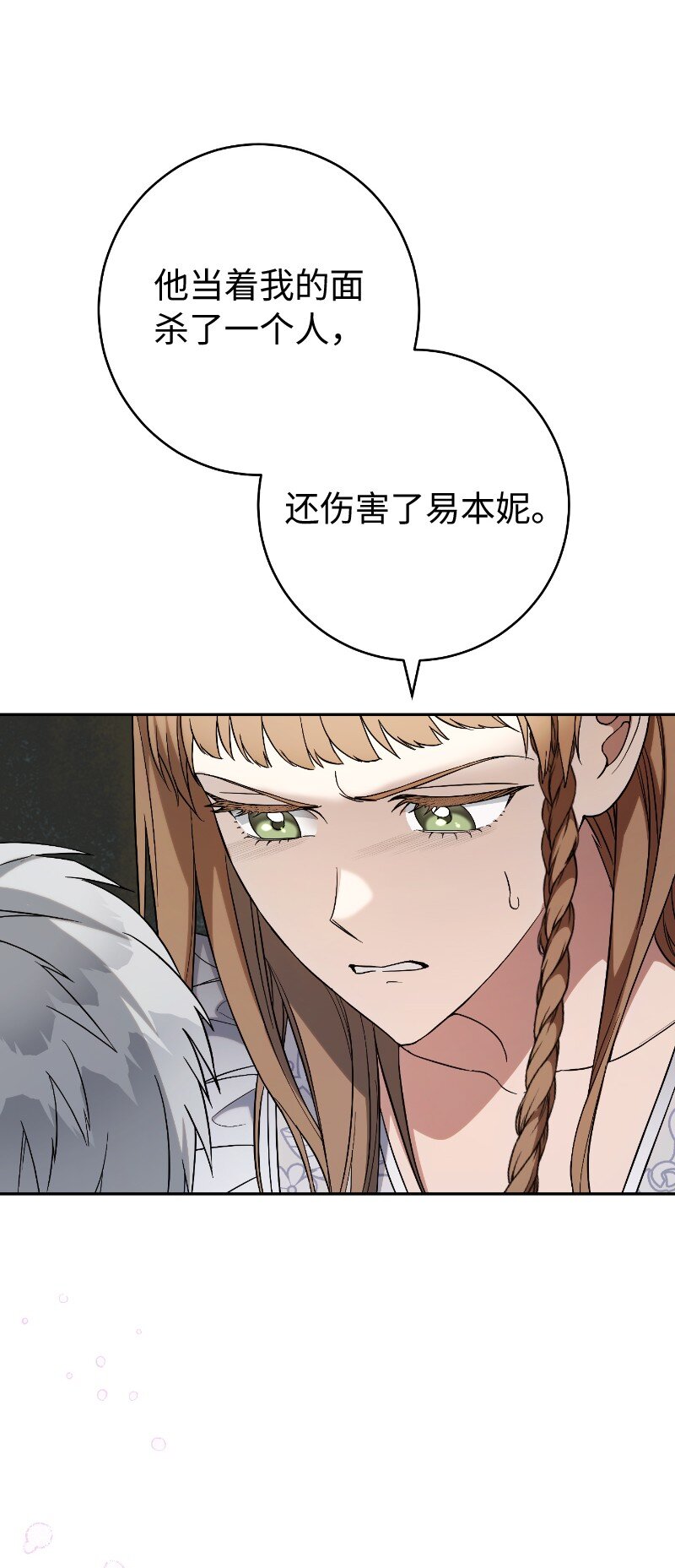55 “家人”89