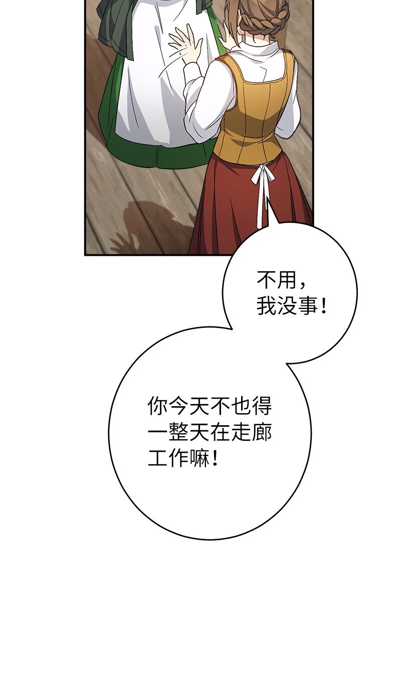 13 投资生意46