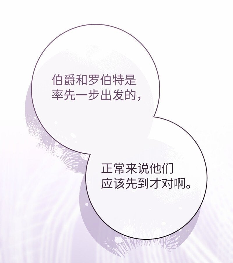 87 迟到的扎卡里52