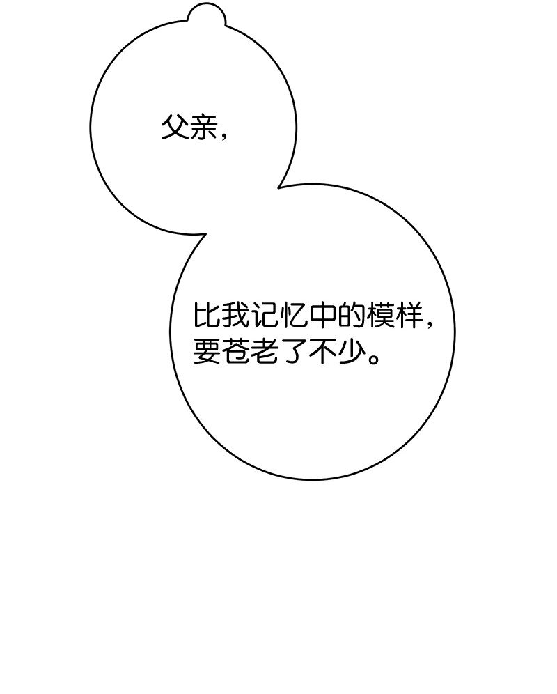 27 如约而至103