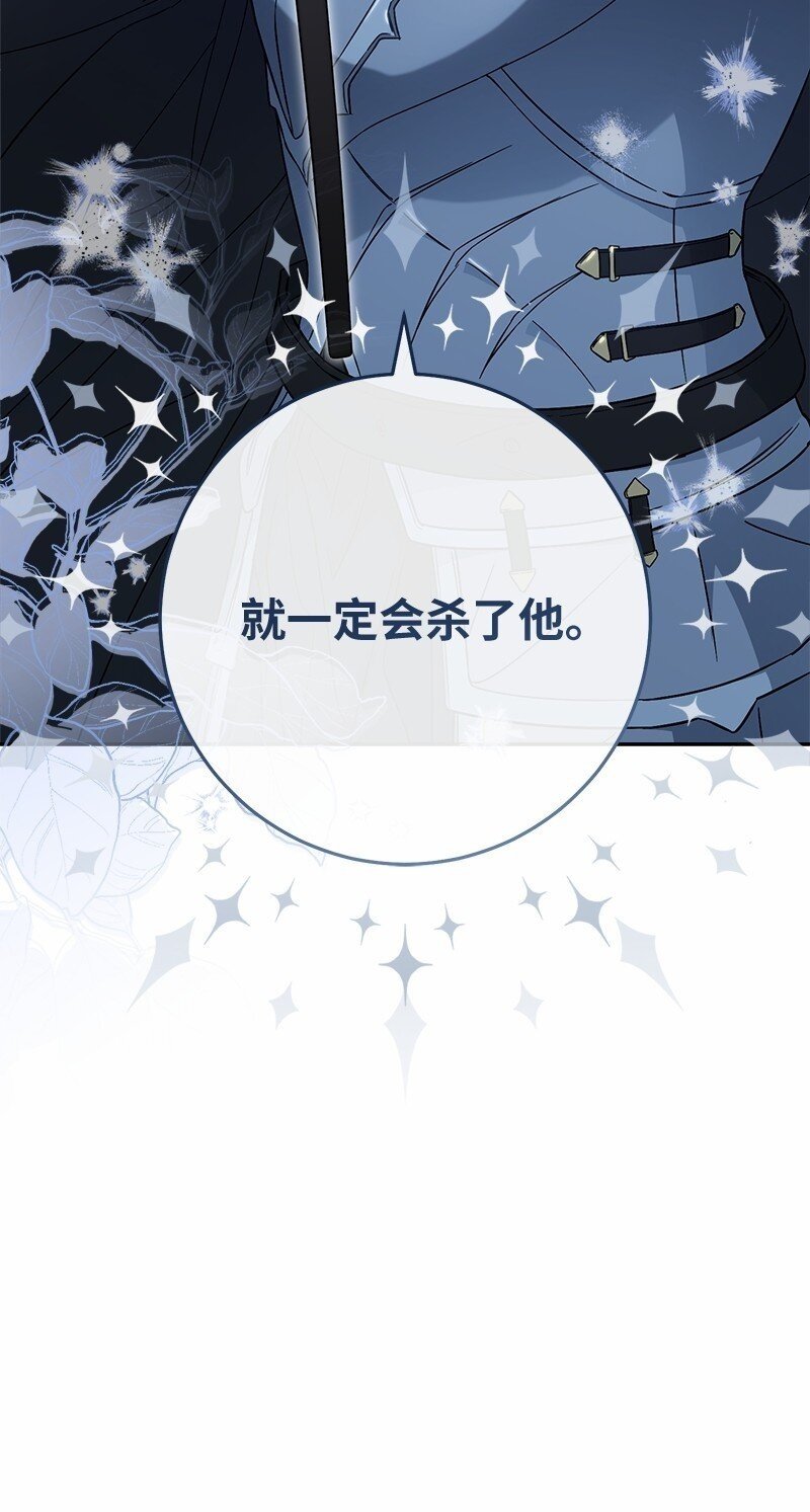 87 迟到的扎卡里99