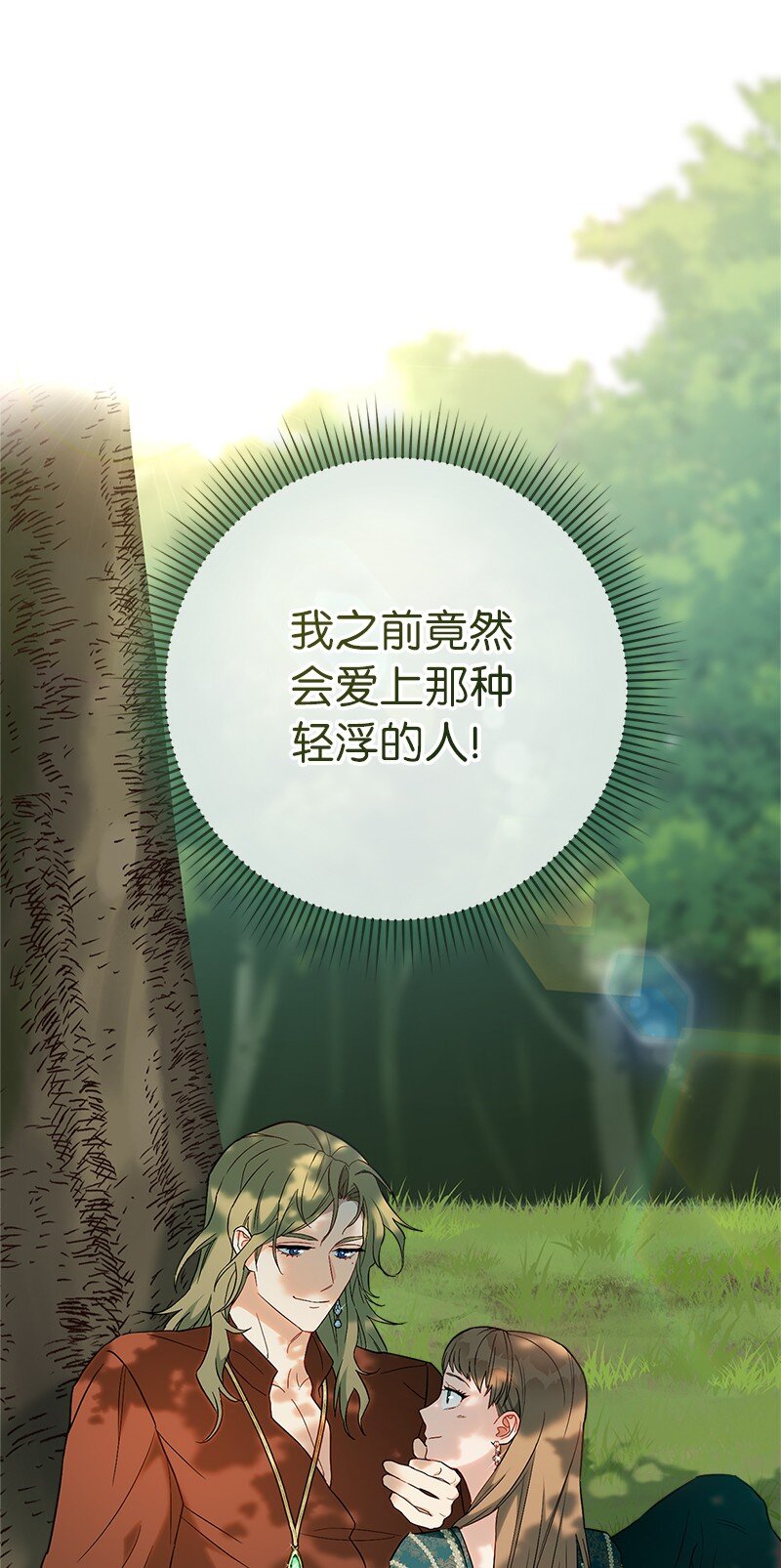 37 为你献上胜利40