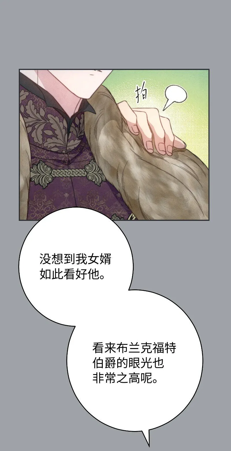 102 他的秘密65