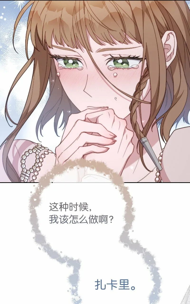 81 同样的蜡烛3