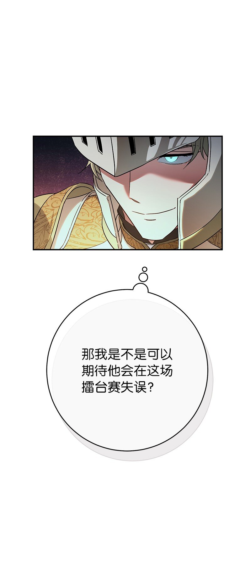 45 木讷的表达58