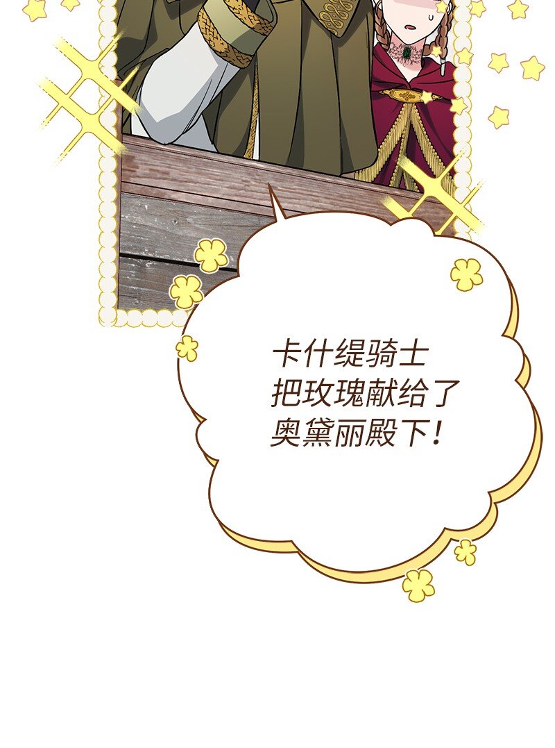 44 一枝玫瑰56