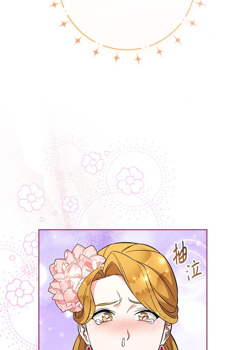 52 顺风顺水70