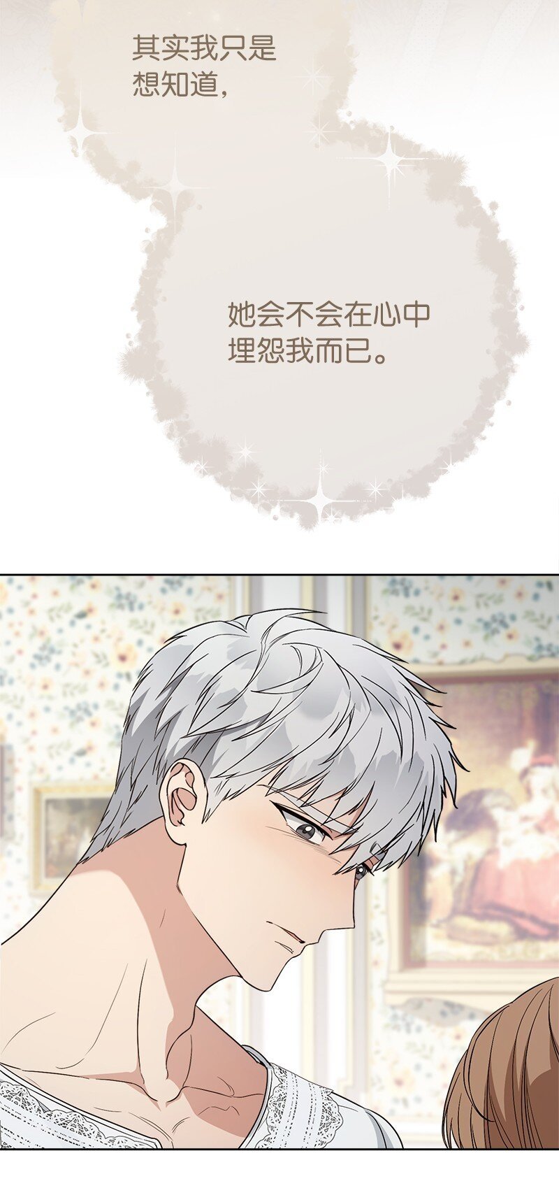 68 他的决心84